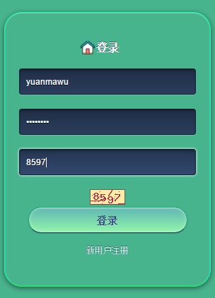 域名分发|ThinkPHP3.2|二级域名分发2.1源码 免费分享 基于ThinkPHP3.2.2框架与DNSPod API