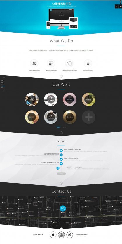 DEDECMS|网站建设源码 建站公司|建站工作室HTML5源码 网络公司网站源码