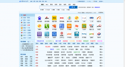 网址导航_晴天网址导航程序V5.0 商业破解版 完全免费下载