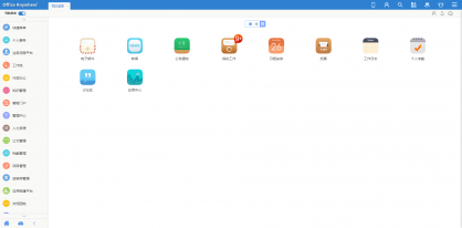通达OA 协同办公系统 官方原版9.5.160913 破解补丁