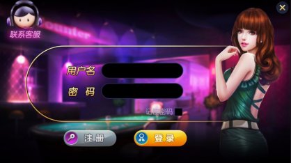UGS大富豪5.3游戏_棋牌游戏源码_全套完整源码