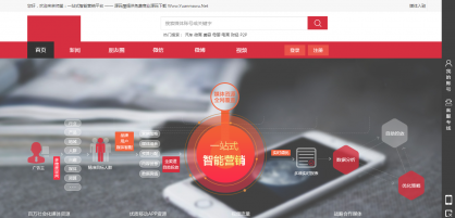 宗师堂自媒体交易系统|整合媒体资源_网站联盟PHP源码