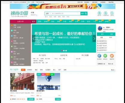 Baocms7.0_o2o上门服务 本地生活通 无限制 钻石版源码