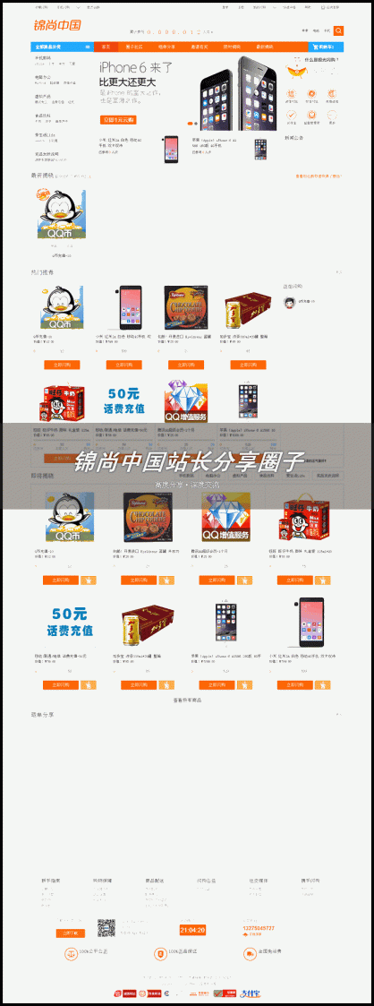 电商源码|一元云购V4.0.2商业版 带签到手机版+支付宝微信支付插件