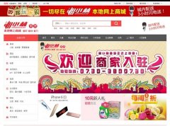 湘小林_O2O本地生活通V2.21|小猪O2O二次开发运行版 完整版源码分享 商家吸粉必备