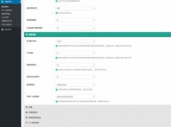 WordPress|插件|UserPro WordPress 会员管理插件 漂亮的前台用户资料+会员中心+登录注册页面
