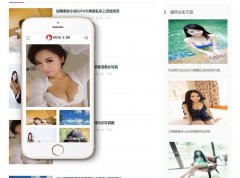 响应式DEDE织梦模板_主题博客新闻自适应手机端织梦CMS模板