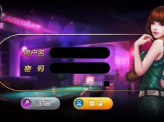 UGS大富豪5.3游戏_棋牌游戏源码_全套完整源码