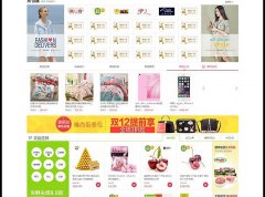 小京东商城Ecshop二次开发V7.7版多用户商城 一键安装/清理演示数据/采集/大鱼短信