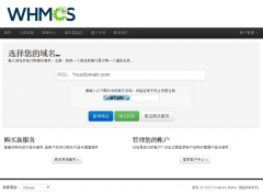 WHMCS|域名|主机|域名主机管理软件|WHMCS5.3.X 汉化授权补丁包