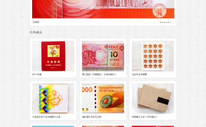 WordPress主题|简洁企业网站源码 WordPress 简洁企业主题 凸显产品的企业网站源码