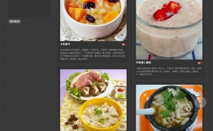 WordPress|汉化主题|Facepress 图片分享类WordPress主题 支持音视频 瀑布流/时间轴