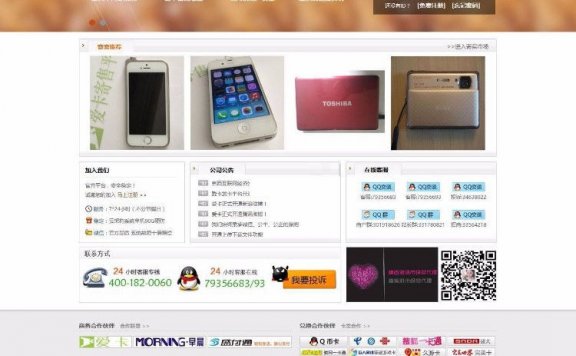 爱卡自动发卡平台_SQLSERVER版V1404商业版 完美破解域名限制版