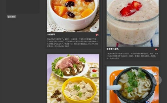 WordPress|汉化主题|Facepress 图片分享类WordPress主题 支持音视频 瀑布流/时间轴