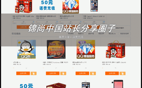 电商源码|一元云购V4.0.2商业版 带签到手机版+支付宝微信支付插件