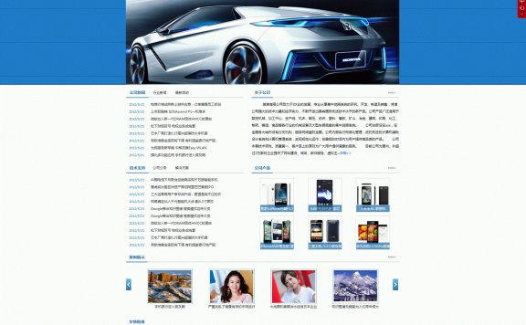 企业网站源码|Huigusoft 慧谷动力企业网站管理系统 ASP版 V3.8 ASP带后台