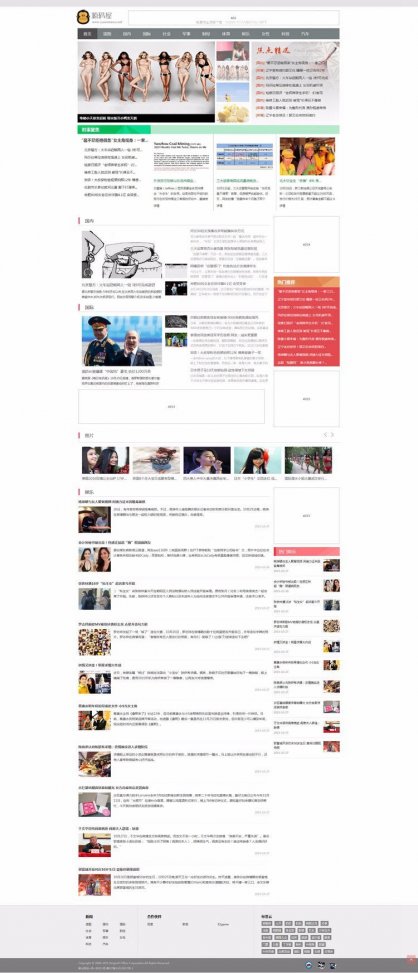 92kaifa仿《稻壳新闻》网站模板 帝国CMS版源码 带火车头采集