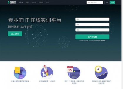 IT技术在线教育响应式HTML源码 墨绿色风格学校网站模版 免费模版源码