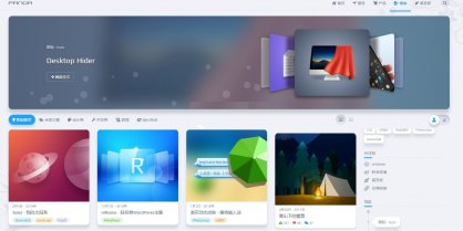 reborn主题 V4.6.1 wordpress付费主题原生解密