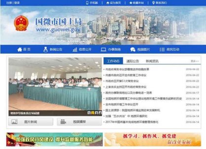 国微CMS 原PHP168 S系列_政府网站系统源码