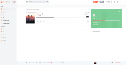 社交音乐分享平台 MusicEngine v1.3.1 PHP源码