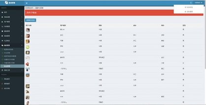 whatsns v3.8 问答系统 免费版