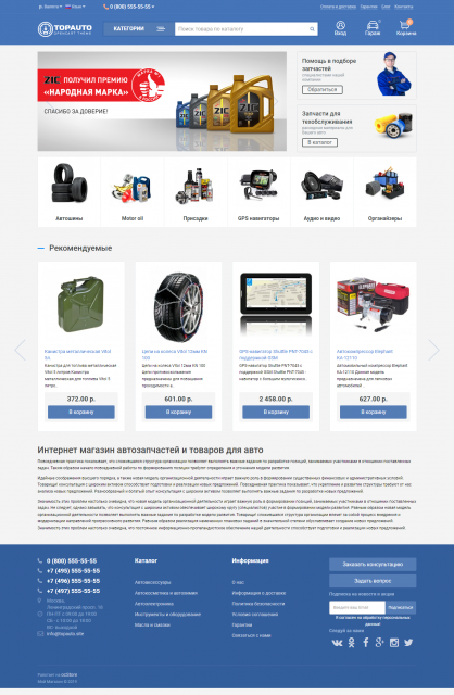 Bootstrap 4 后台模板 Victory v1.1.1 免费分享