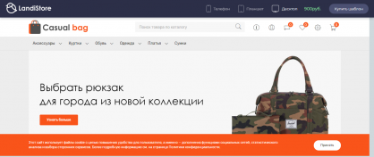 Opencart 服装百货销售模板 CasualBag v1.0.4 免费分享