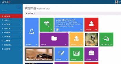 客户关系管理系统 CRM整站源码 java源码 企业客户关系管理系统 免费分享