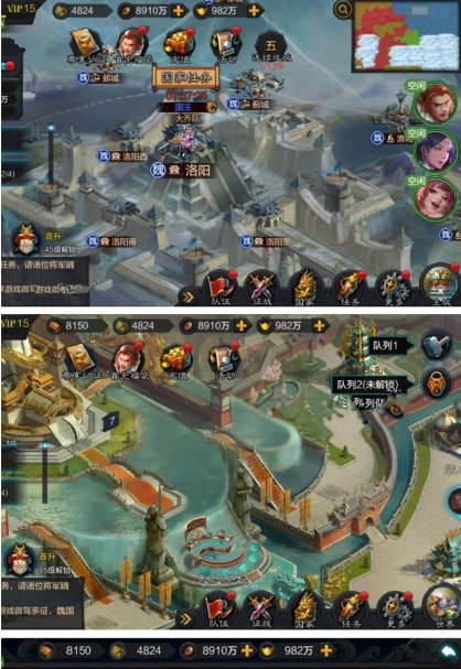 三国手游 权倾三国暗金版 本地一键即玩服务端 在线后台 架设 修改 外网教程