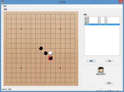 双人五子棋C#小游戏 1.0 五子棋游戏源码 免费分享