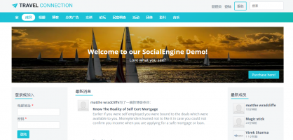 SOCIALENGINE 4.10.3P1 _ PHP社交网源码商业破解版