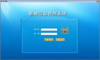 儿童影楼管理系统v1.0  影楼管理网站 ASP.NET源码 免费源码下载