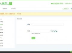 易学堂在线教育学习系统V2.0 thinkphp bootstrap框架 商业版无域名限制一站式在线教育培训网站源码