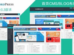 Wpdx V3.3 响应式CMS主题 带前端用户中心 WordPress主题