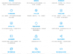 tob 0.8 大前端出品WordPress主题 响应式模板 WP杂志主题