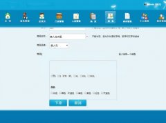 进存销多仓库erp系统 Thinkphp框架二开源码 销售/进货/人员管理等功能
