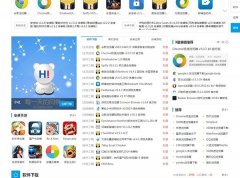 gxlcms软件下载站源码 gxlcms软件下载管理系统 v1.0 内测版