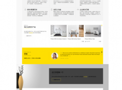 RT-Theme19 wordpress主题 汉化版 多用途 外贸网站 免费主题