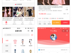 jshop小程序商城 开源电商系统 Thinkphp5.1框架开发