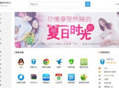 t-down主题 软件资源下载主题 wordpress主题 精仿百度软件中心模板 免费分享