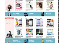 DSShop v1.6 单店铺TP5框架B2C单用户商城源码 免费分享