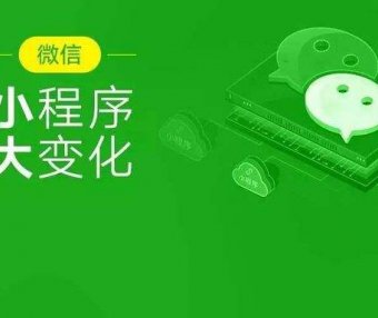 微信小程序开发教程文档 PDF+DOC 小程序开发教程(附源码下载)