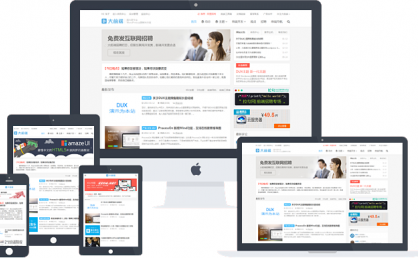 大前端DUX 5.1版本 WordPress 博客/企业主题