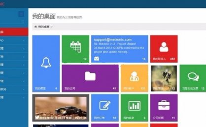 客户关系管理系统 CRM整站源码 java源码 企业客户关系管理系统 免费分享