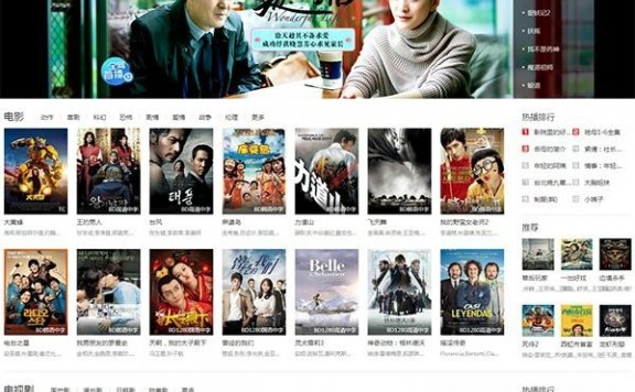 雷风影视CMS v3.9.1 影视网站PHP源码 雷风电影网站源码