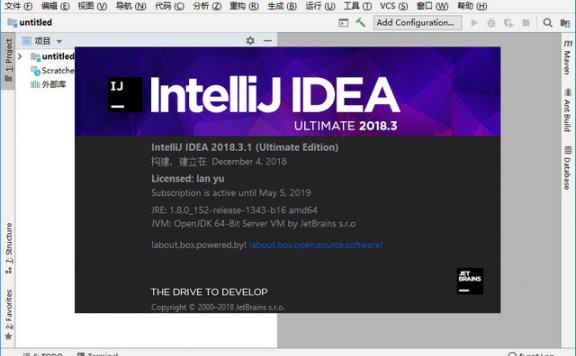 IntelliJ IDEA 2018.3.5 Java开发效率最快的IDE工具