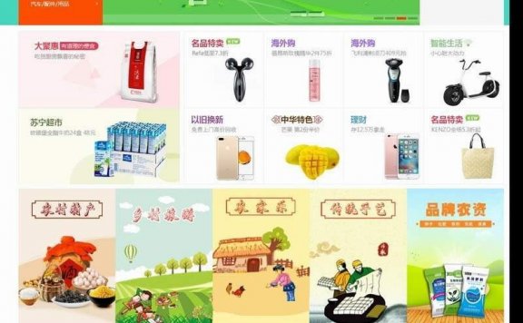 鲜橙B2B2C多用户商城系统_小京东V5.5二开版源码 带采集 一元购 拼团 分销 多商家