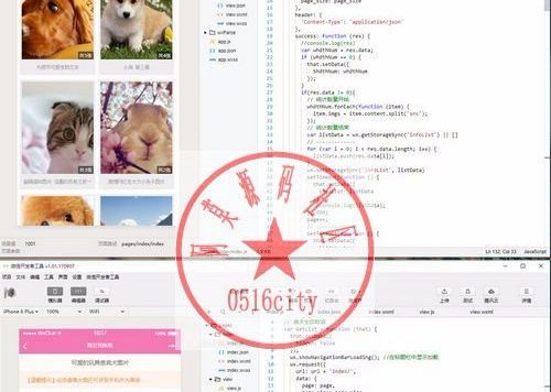 图片管理系统_微信小程序_带后台网站源码|Thinkphp内核
