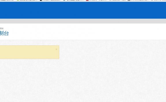 免费开源工单系统_在线提交工单管理系统 THINKPHP框架